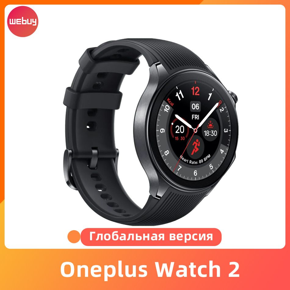 Smartwatch for oneplus 5 online