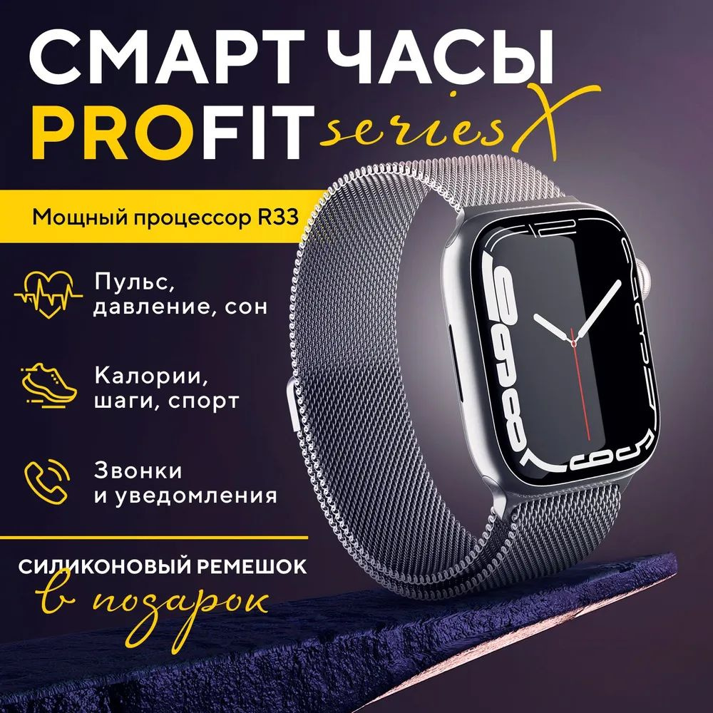 Купить смарт-часы NLUM001284, экран 1.85