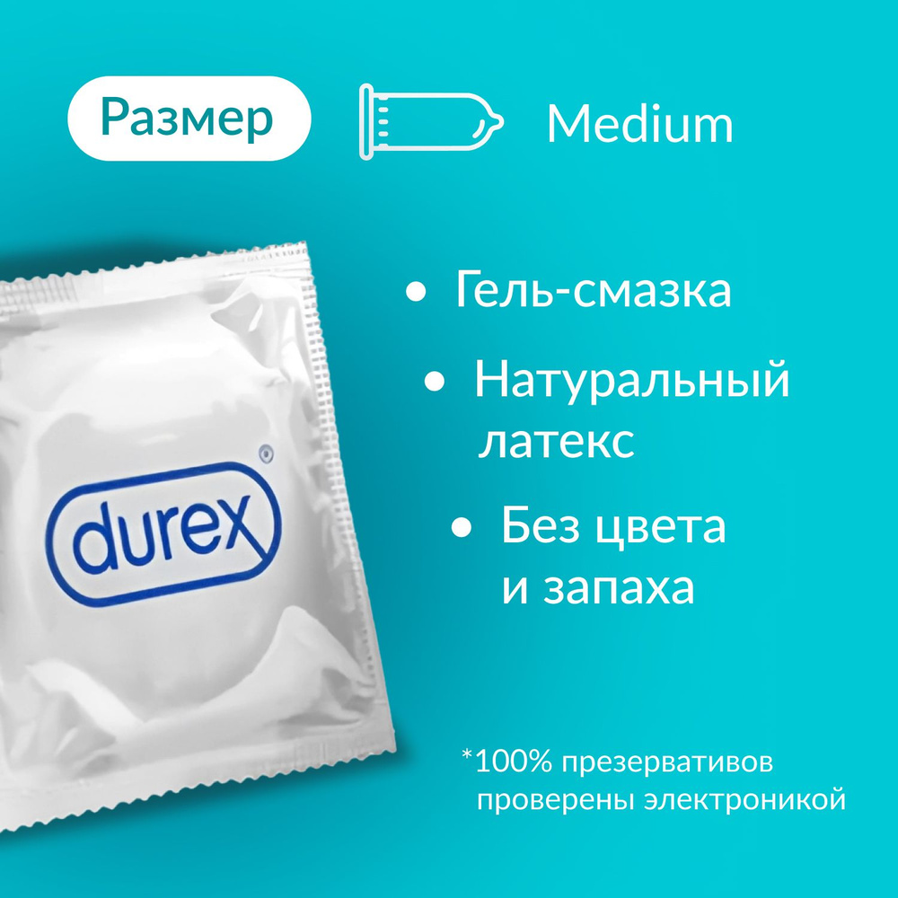 Durex Invisible презервативы ультратонкие для максимальной чувствительности  12 шт - купить с доставкой по выгодным ценам в интернет-магазине OZON  (1244871705)