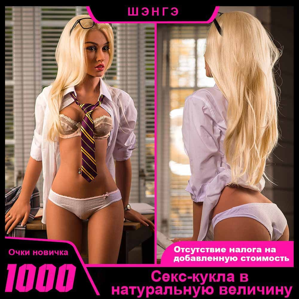 Физрук насилует ученицу ▶️ Лучшие XxX видео