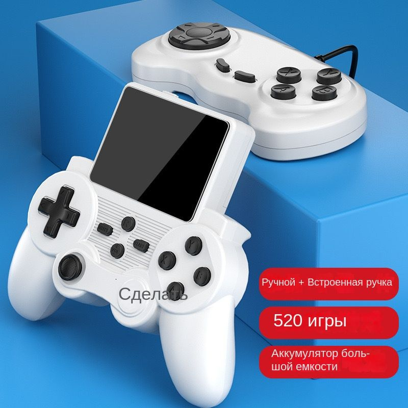 портативная игровая консоль с джойстиком - купить с доставкой по ...