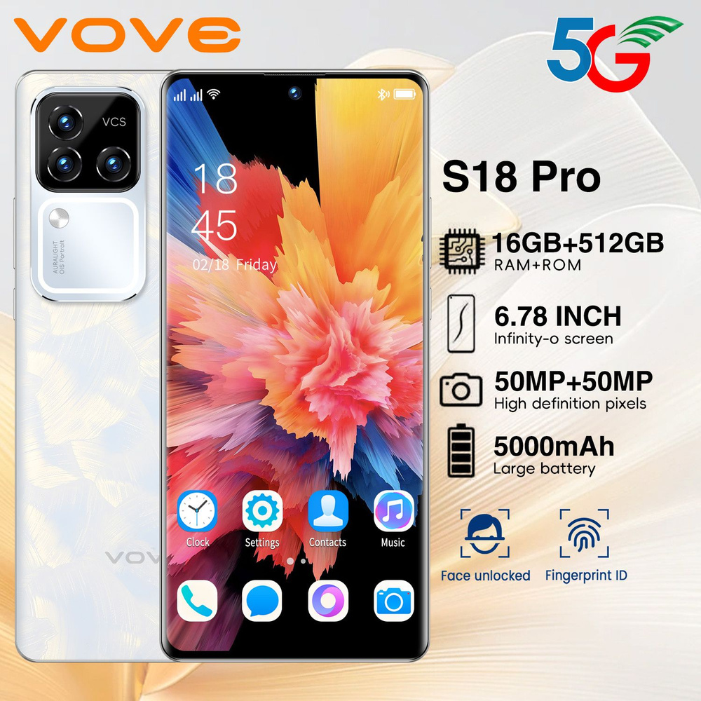 Смартфон Vove S18 Pro+2 EU 16/512 ГБ, белый #1