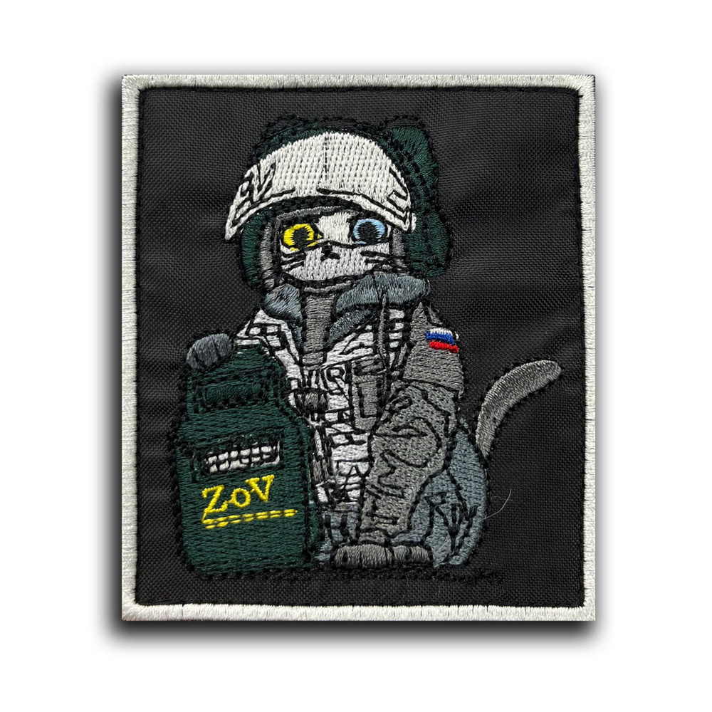 Шеврон на липучке "Кот ZoV" (Нашивка, патч). купить на OZON по низкой ...