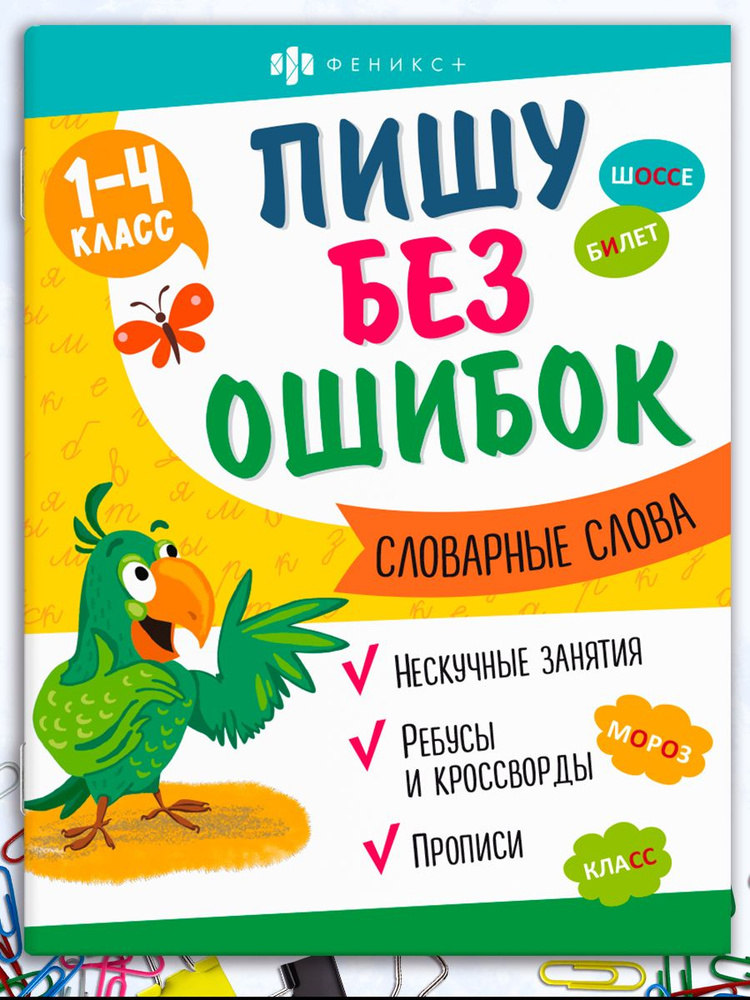 55 интересных загадок на смекалку с ответами для детей ✅ Блог биржевые-записки.рф