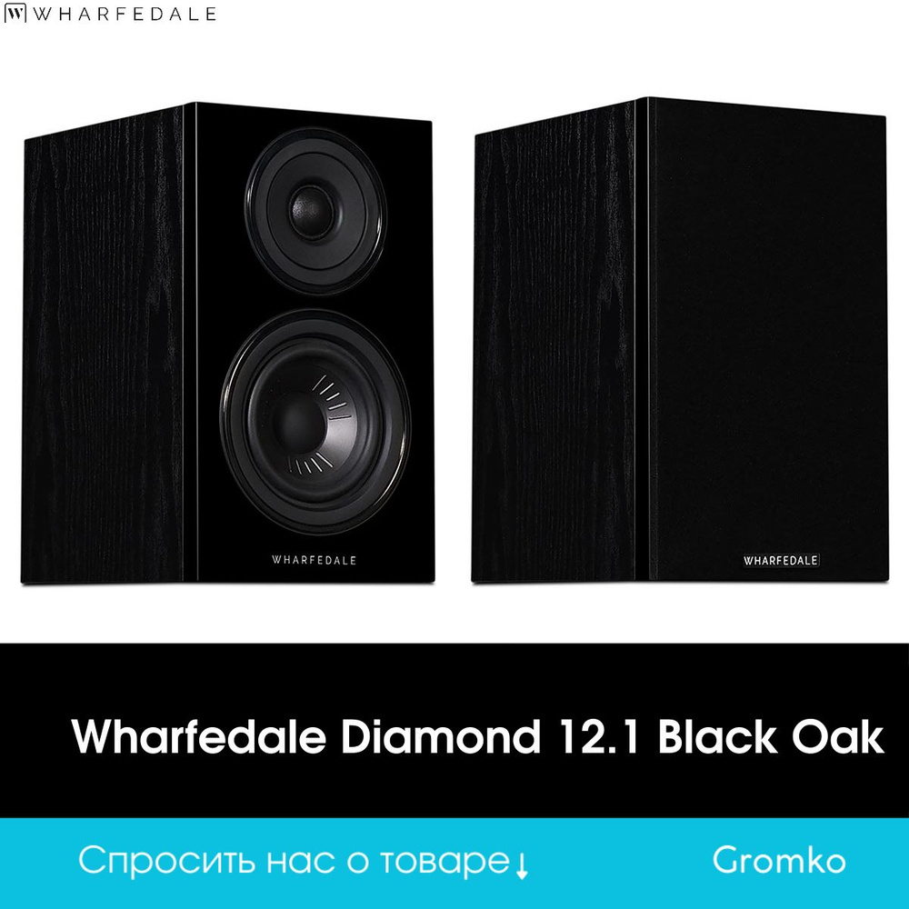 Акустическая система Wharfedale Diamond 12.1, черный - купить по низким ...