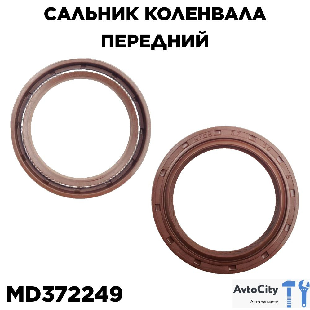 Сальник коленвала передний MD372249 - Mitsubishi арт. MD372249 - купить по  выгодной цене в интернет-магазине OZON (1188212538)