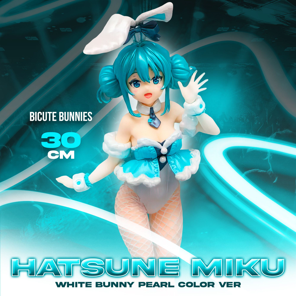 Аниме фигурка Hatsune Miku White Bunny Pearl Color 30 см #1