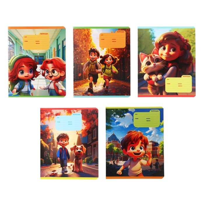 Тетрадь 12 листов в крупную клетку на скрепке "Друзья", обложка ...