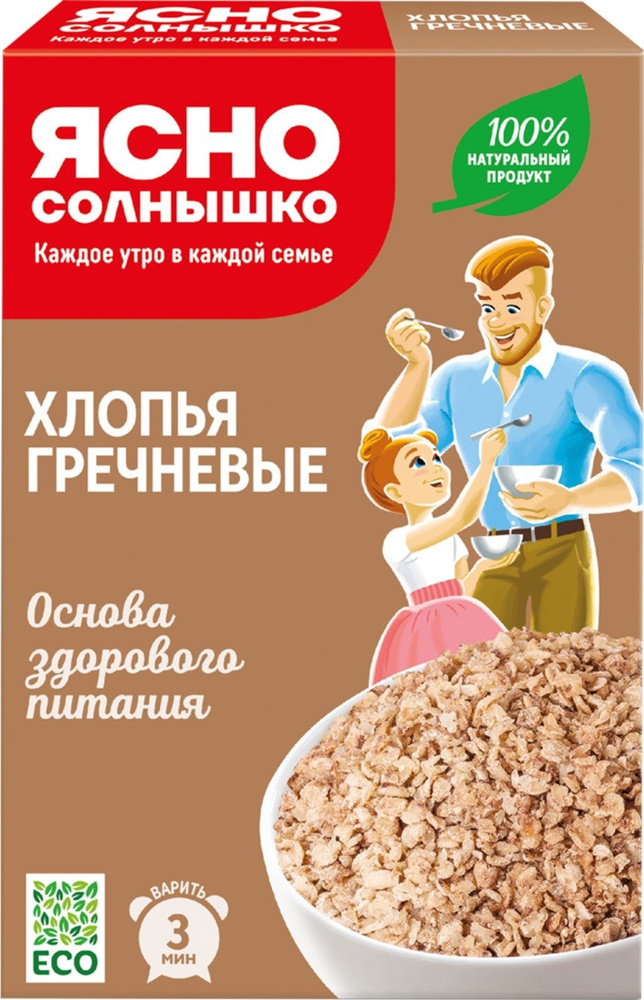 Хлопья гречневые Ясно Солнышко, 8 пачек по 375 грамм купить на OZON по ...