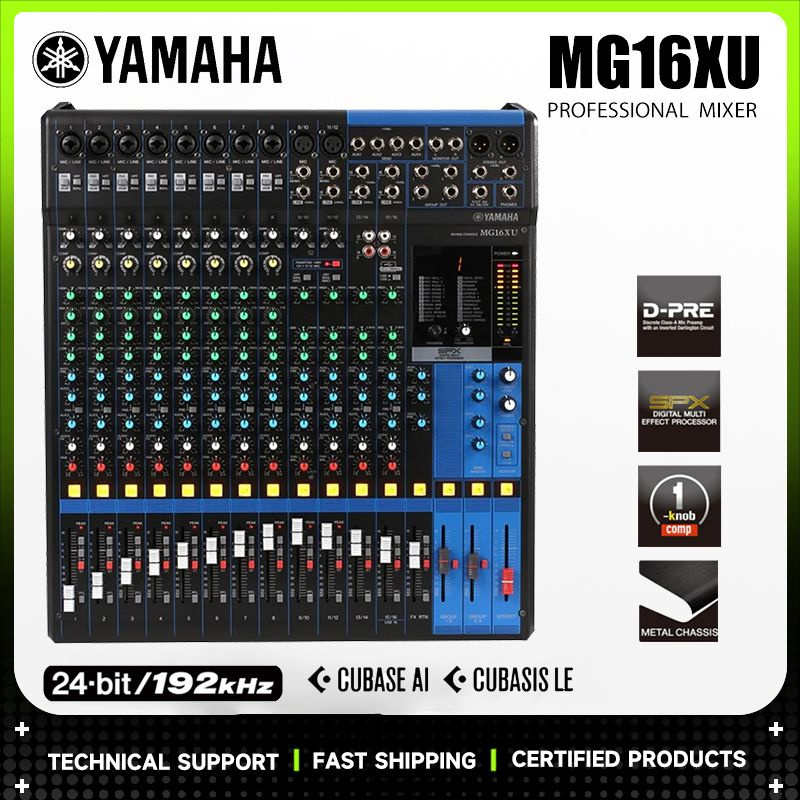 YAMAHA MG16XU Аналоговый микшерный пульт - купить с доставкой по ...