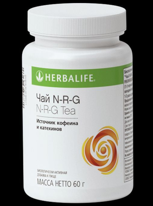 Herbalife / Напиток NRG чай НРЖ #1