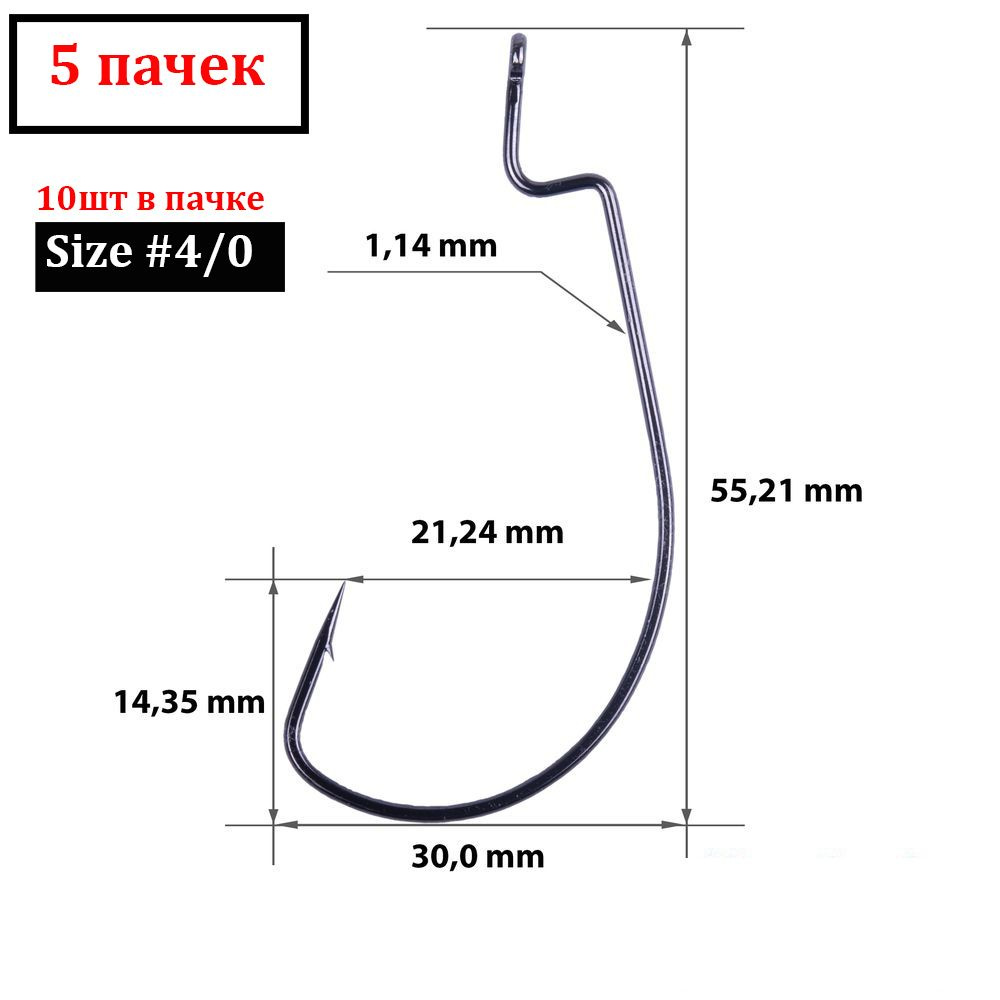 Крючок "Catcher" OFFSET 216 THIN Size 4/0 (5 пакетиков) #1