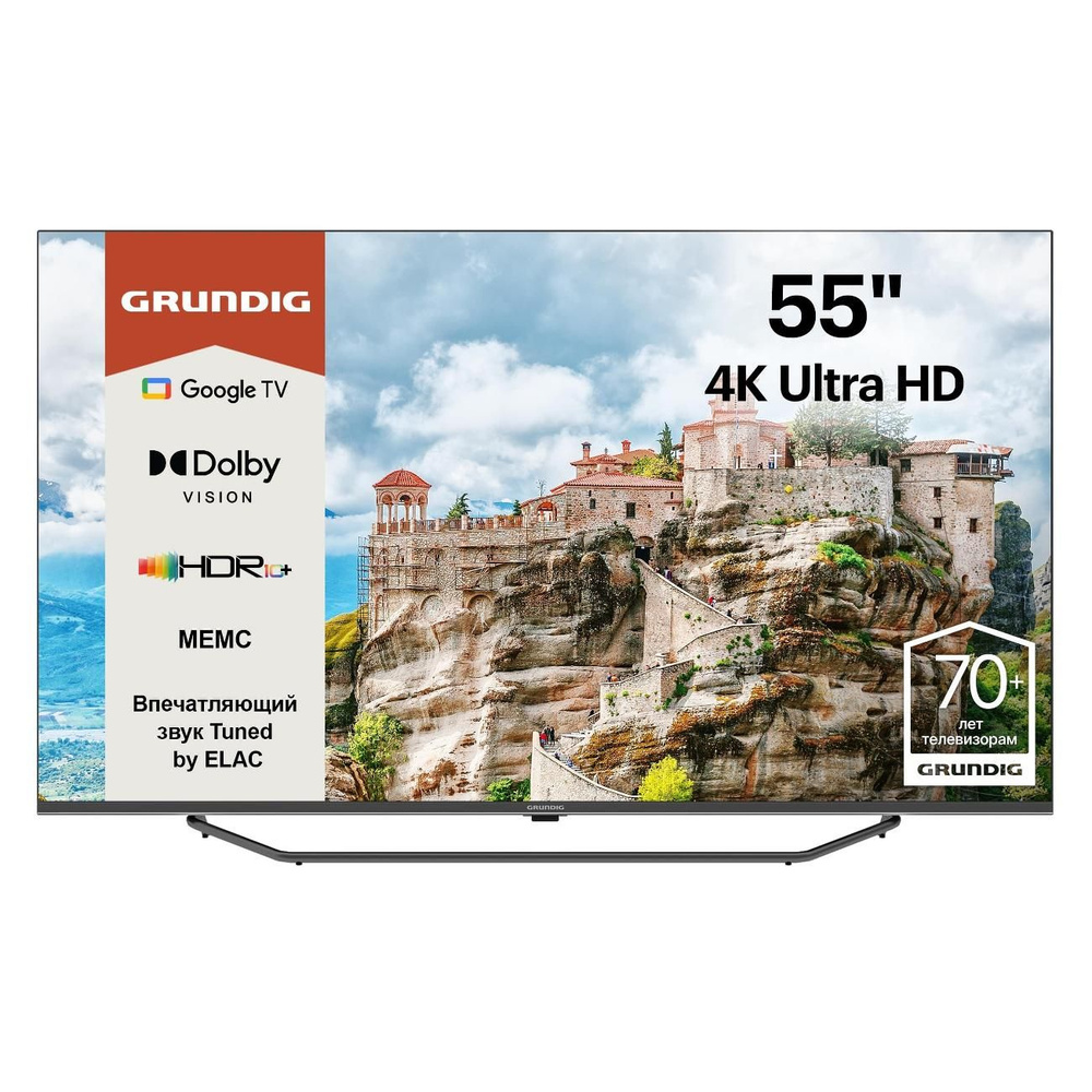 Grundig Телевизор 55" 4K UHD, темно-серый #1