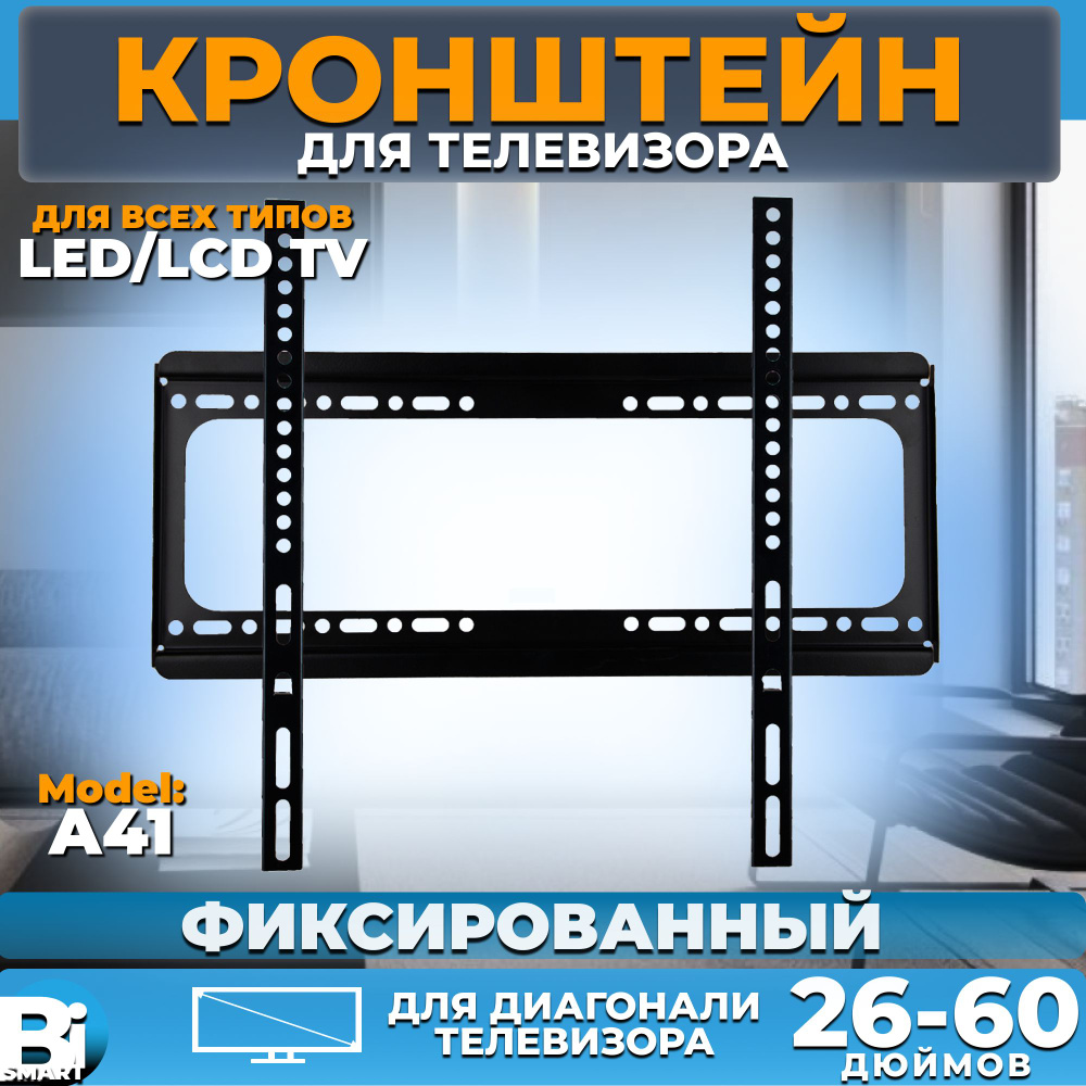 Распаковка и проверка телевизора Sony 65XF9005