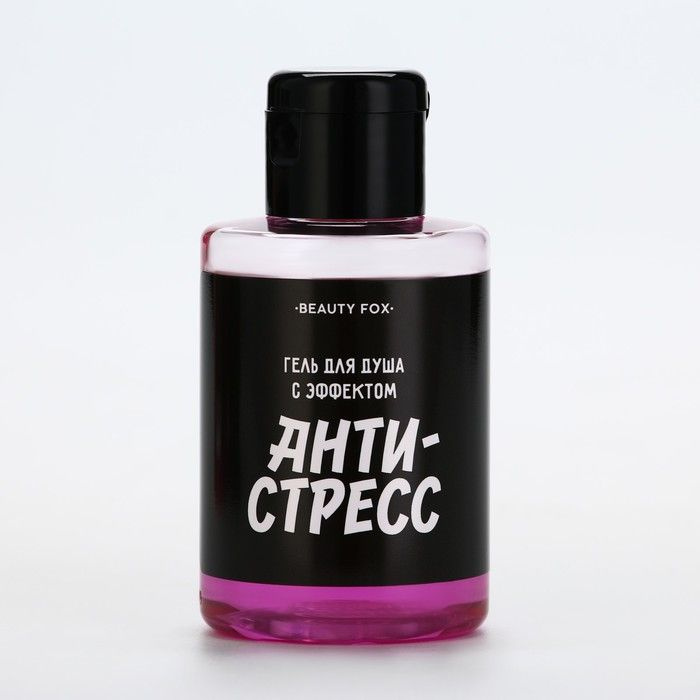 Гель для душа "Для снятия стресса", 100 мл, аромат вишня, BEAUTY FOX, 3 штуки  #1