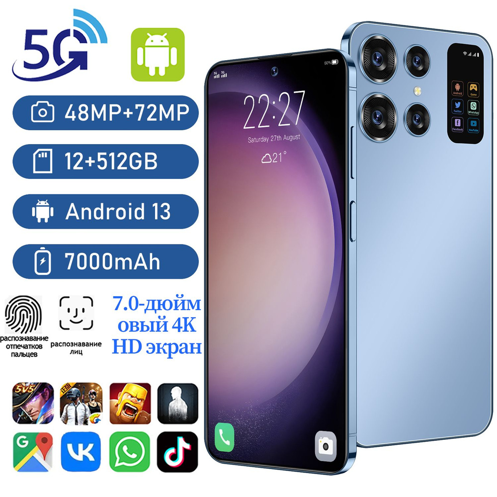 Смартфоны 2025 512 гб