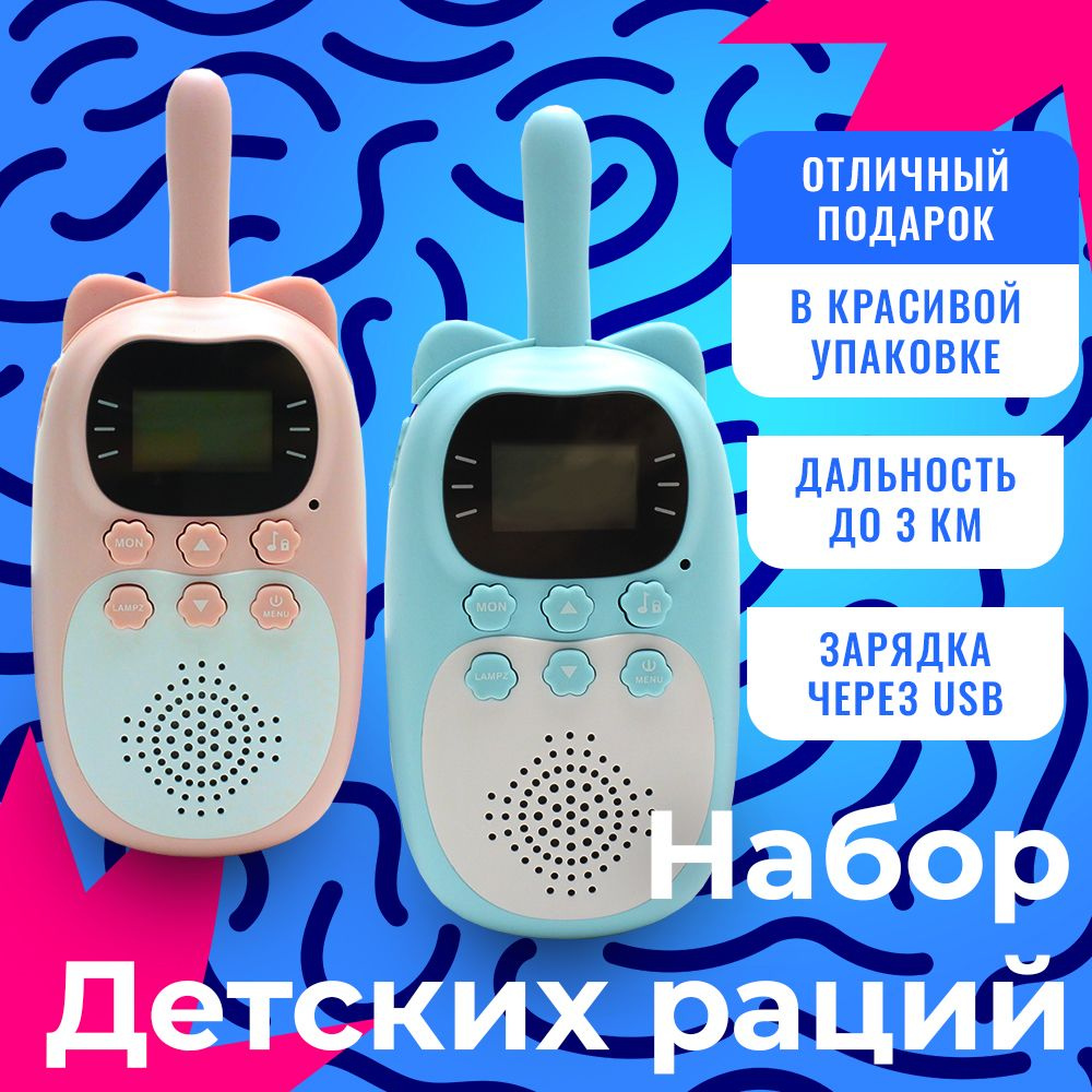 USB 16Gb Игрушки в супермаркете электроники TopDisc