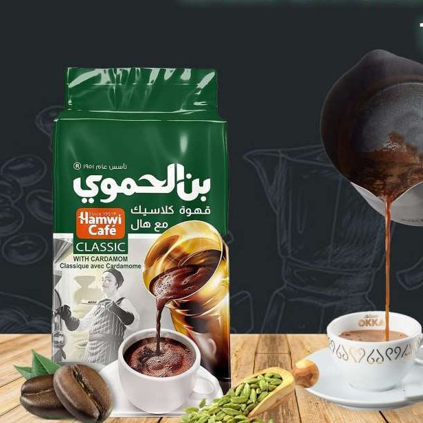 Кофе молотый Hamwi, Classic с кардамоном 200гр. Сирия #1