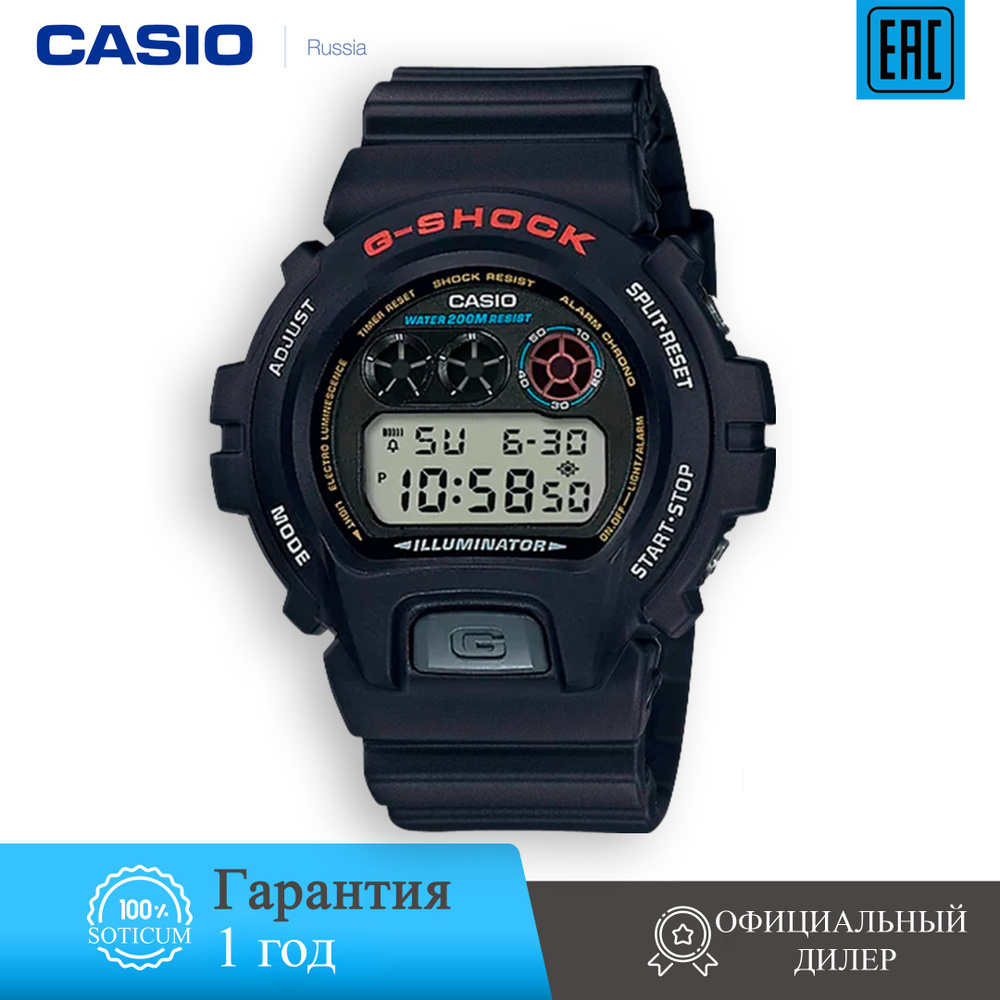 Jam g shock dw 6900 original best sale