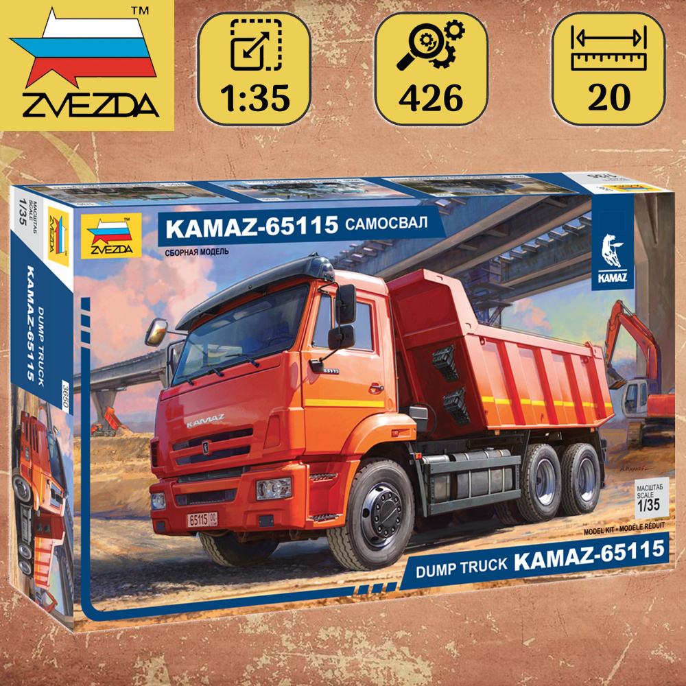 Сборная модель ZVEZDA KAMAZ-65115 самосвал, набор для сборки, масштаб 1:35,  Звезда 3650 - купить с доставкой по выгодным ценам в интернет-магазине OZON  (1480162503)