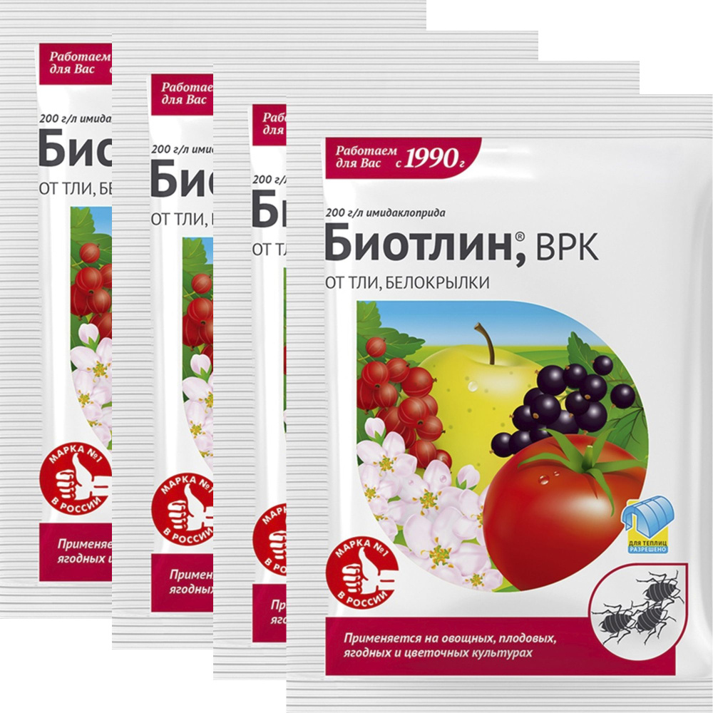 Набор 4x3 мл, Биотлин, препарат для уничтожения садовой тли; обладает ...