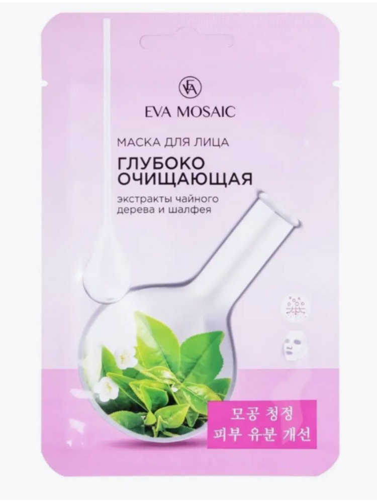 Маска для лица омолаживающая - купить с доставкой по выгодным ценам в ...