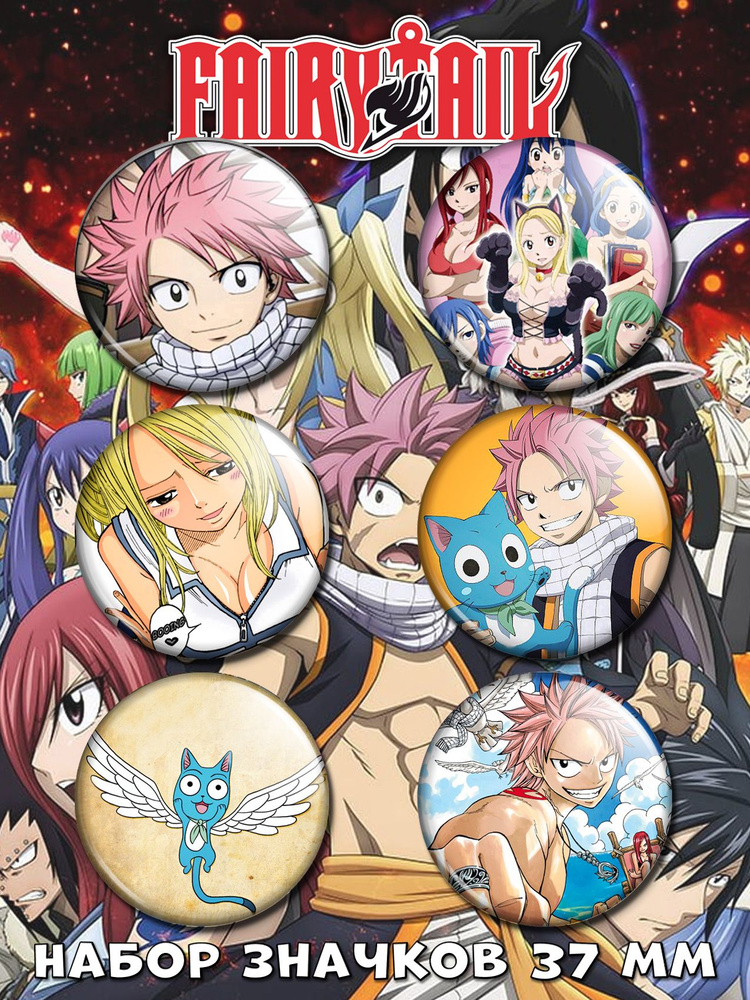 Значки Fairy Tail No.1 набор 6 штук #1