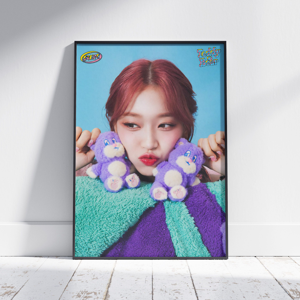 Плакат на стену для интерьера K-POP (STAYC - Сумин - Sumin 4) - Постер по КПОП музыке формата А4 (21x30 #1