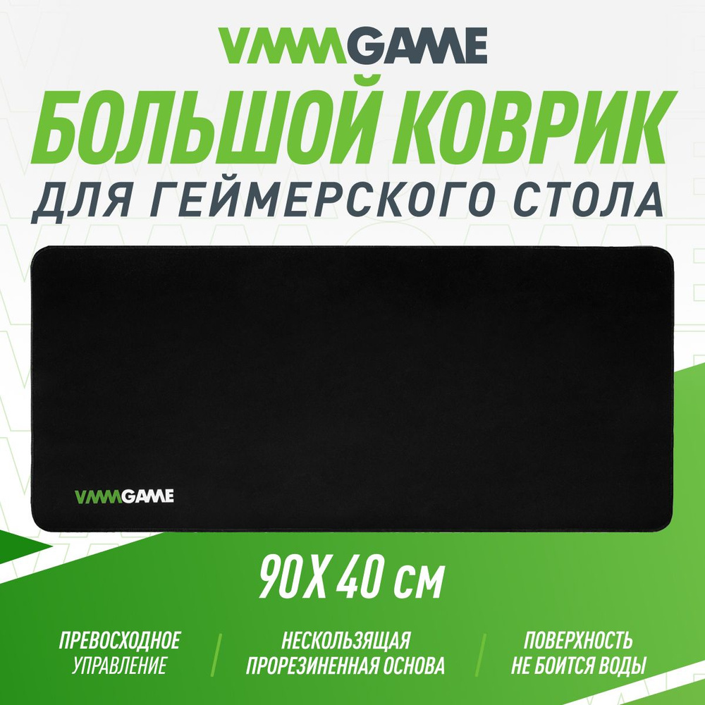 Коврик для клавиатуры и мыши VMMGAME TRUE MAT BLACK #1