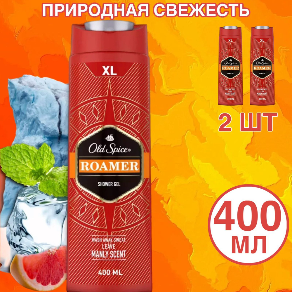 Old Spice Шампунь для волос, 800 мл #1