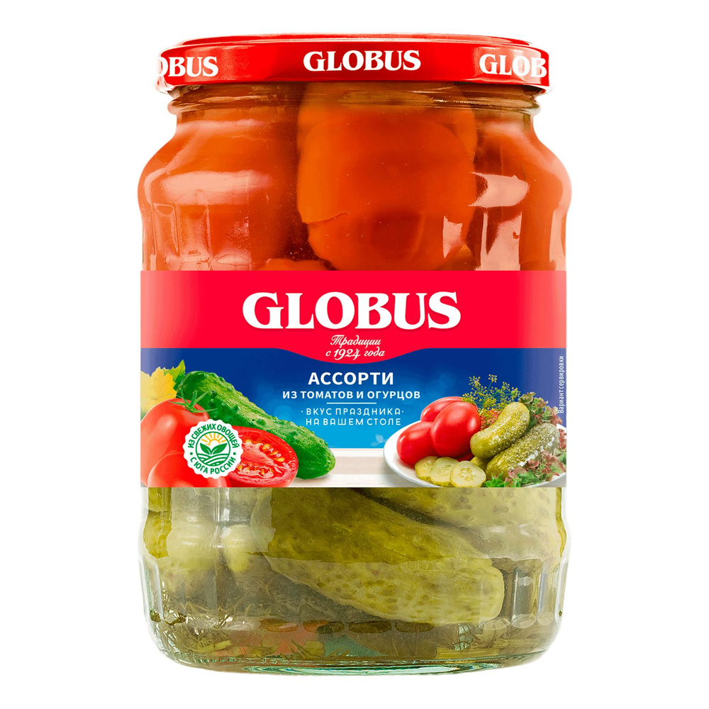 Ассорти Globus томаты-огурцы маринованное 720 г #1