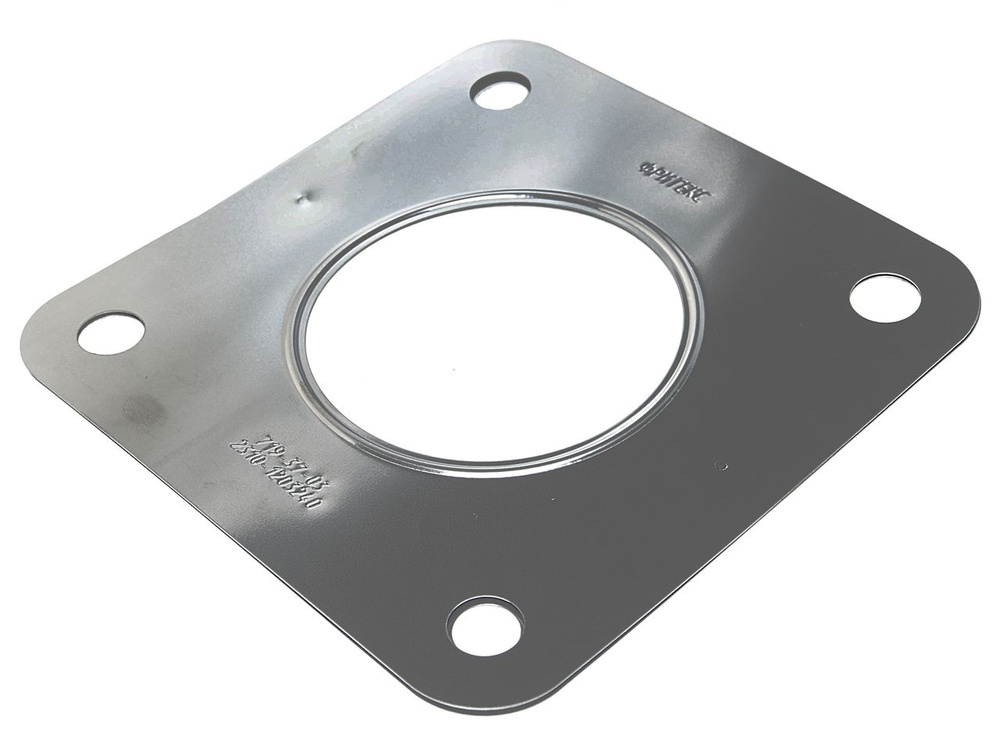 Прокладка ГАЗель Next дв.EvoTech 2.7 приемной трубы металл ФРИТЕКС ...