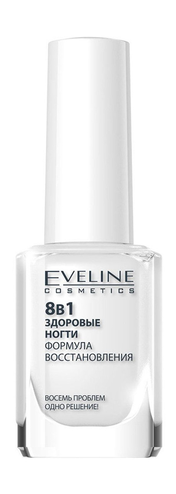 Средство для регенерации и укрепления ногтевой пластины Nail Therapy ...