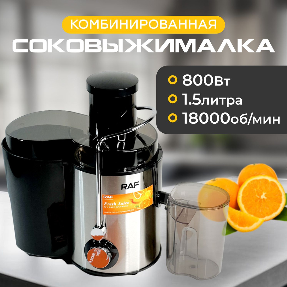 Соковыжималка для цитрусовых 3KoW1M, серый металлик - купить по низкой ...