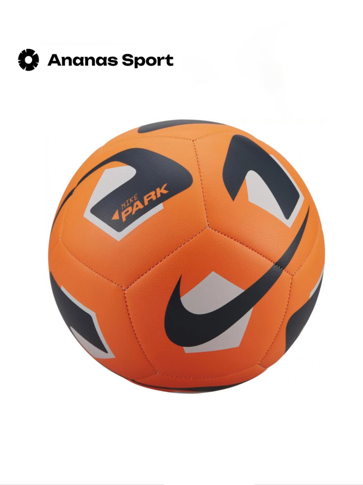 Мяч Nike Park Team 2.0 orange #1