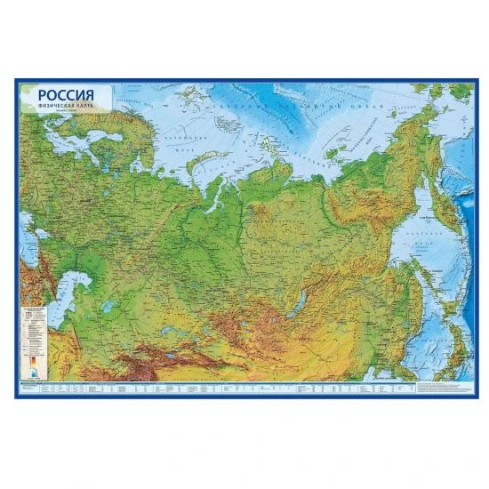 Карта настенная, России, физическая, 1:7 500 000, 80*116 см, 1 шт. в заказе  #1