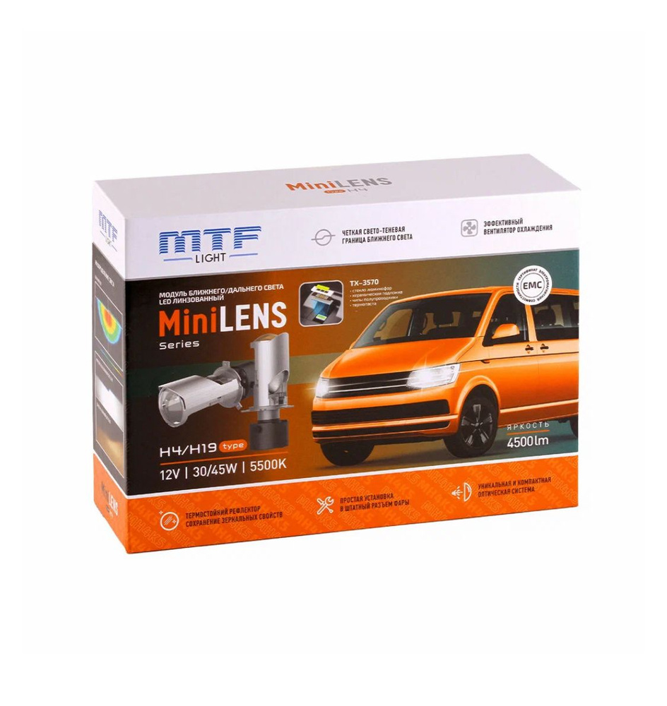 MTF мини линзы h4. MTF Light нb4(9006) Cyber Light Pro 12v, 65w, 6000к. H19 MTF Argentum.