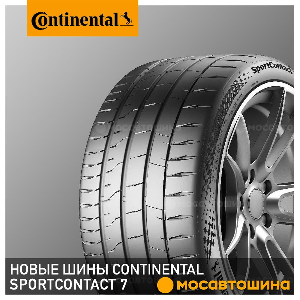 Шины для легковых автомобилей Continental 295/35 21 Лето Нешипованные -  купить в интернет-магазине OZON с доставкой (1430259321)