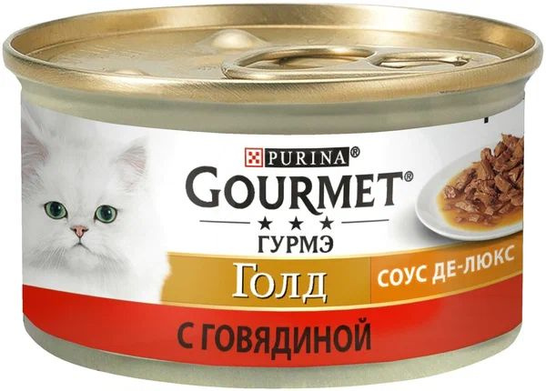 Gourmet Gold для кошек , соус де-люкс с говядиной (6шт по 85г) #1