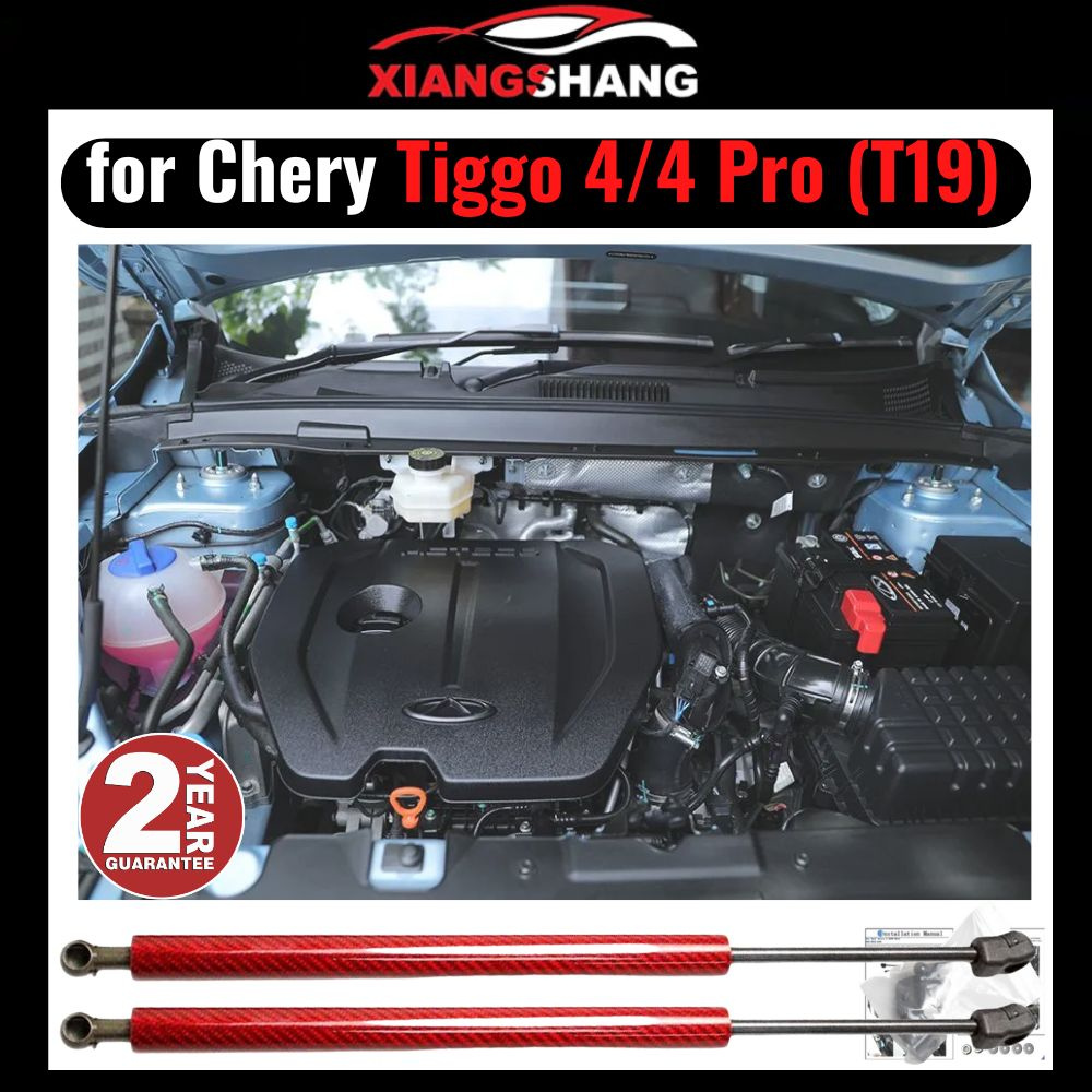 Газовые упоры капота для Chery Tiggo 4 (T19) 2019-настоящее время ...