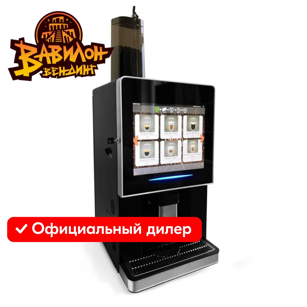 Настольный кофейный автомат, кофемашина Pro LV307 V2 #1