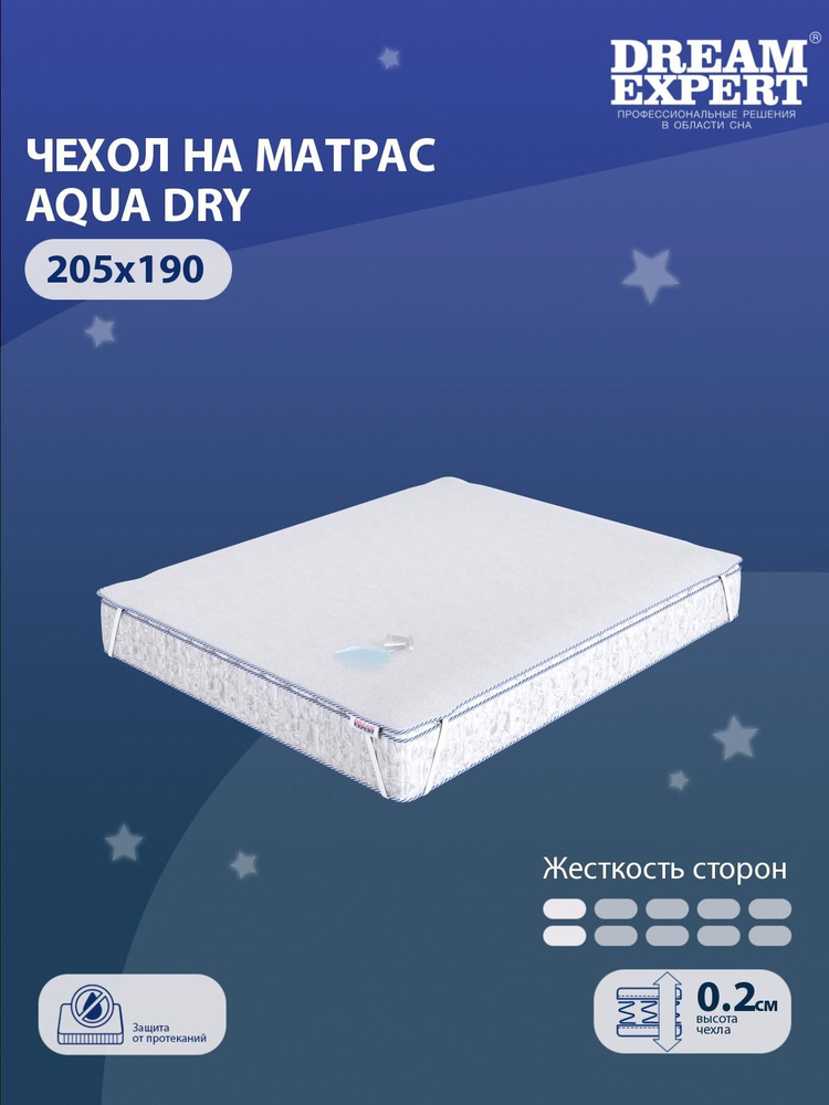 Чехол для матраса водонепроницаемый DreamExpert Aqua Dry 205x190 на резинках по углам, высотой до 25 #1