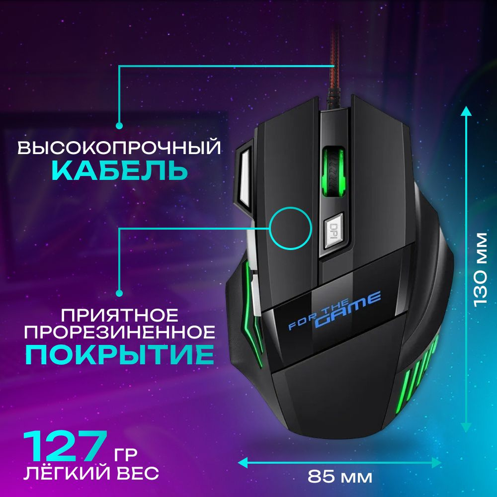 Мышь проводная METEOR 1 G6 00128, черный - купить по выгодной цене в ...