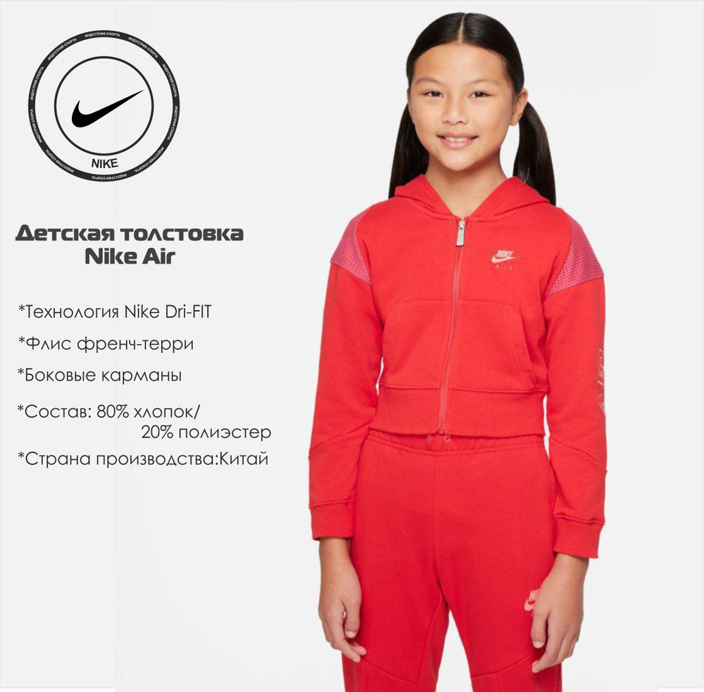 Толстовка Nike #1