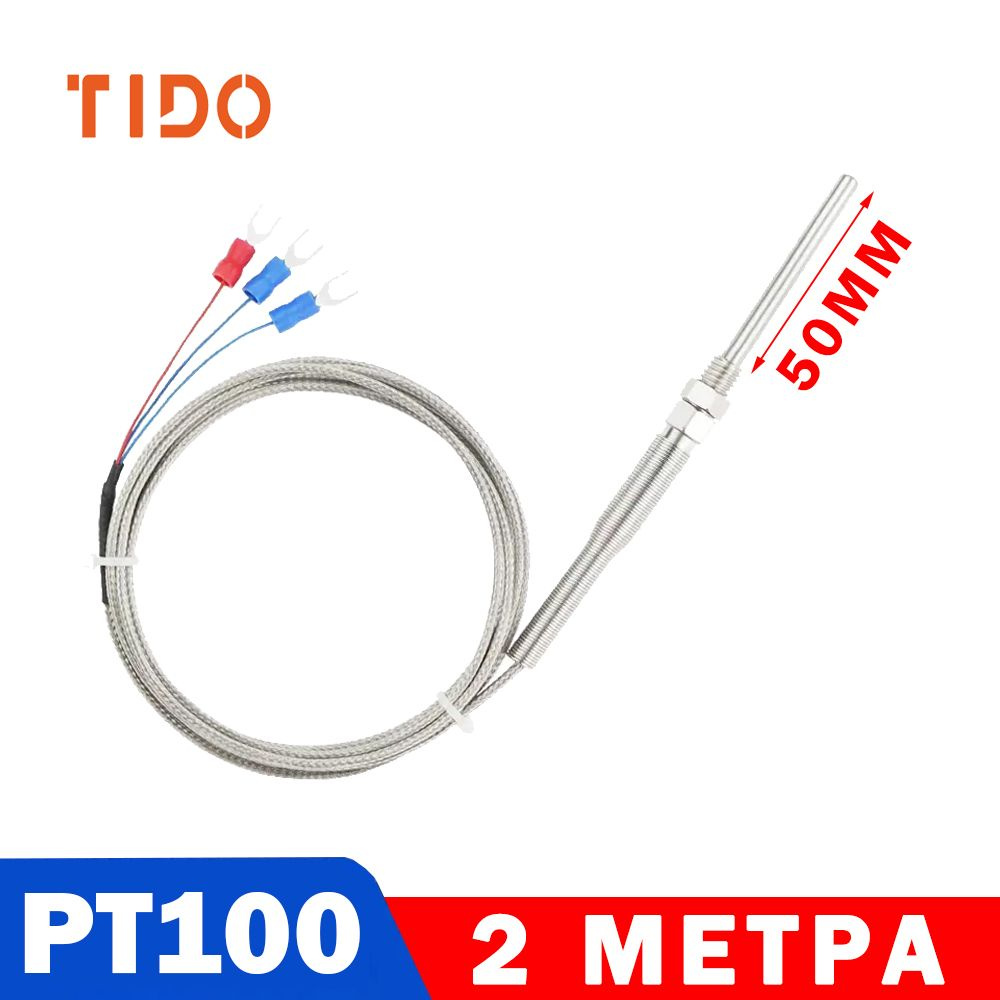 Датчик температуры Pt100-5сантиметр длинна провода 2 метра,-50...+420C ...