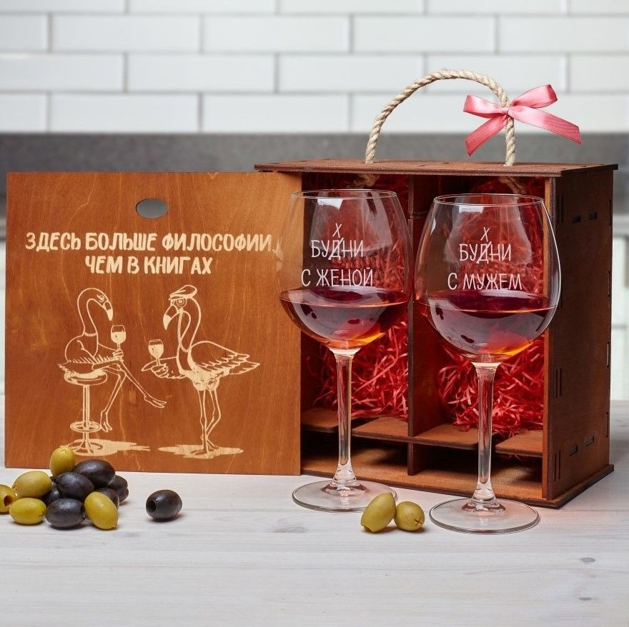 Бокалы для вина 2 шт от Wood Bank. Оригинальные парные подарки к новому ...