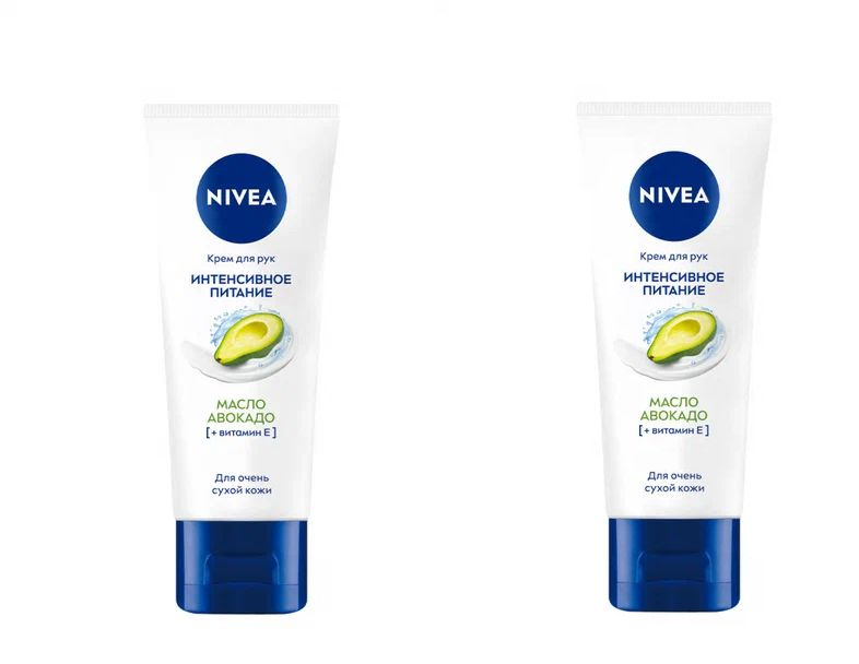 Nivea Крем для рук, Интенсивное питание с маслом авокадо, 50 мл, 2 уп.  #1