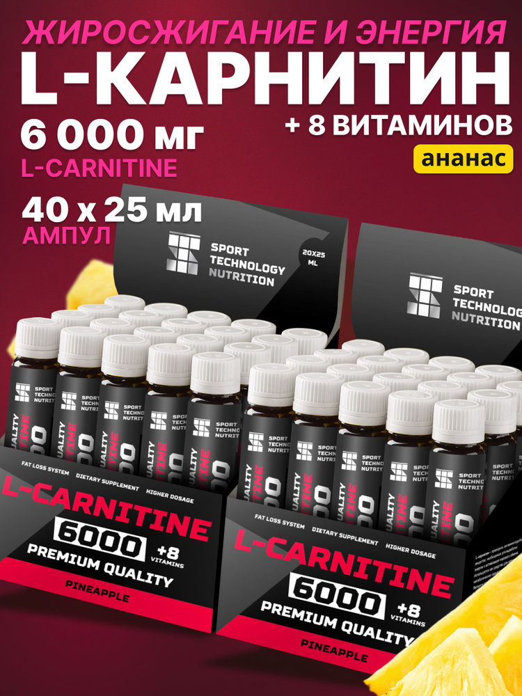 puedo tomar l carnitina sin hacer ejercicio 🔥 ¿Quieres quemar grasa y tener más energía sin sentirte agotada? 💖 L- Carnitina Plus sabor Apple & Peach ✨ Te ayuda a convertir la grasa en  energía ✨ Ideal para antes de