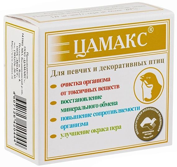 Цамакс кормовая добавка для певчих и декоративных птиц, 50 г  #1