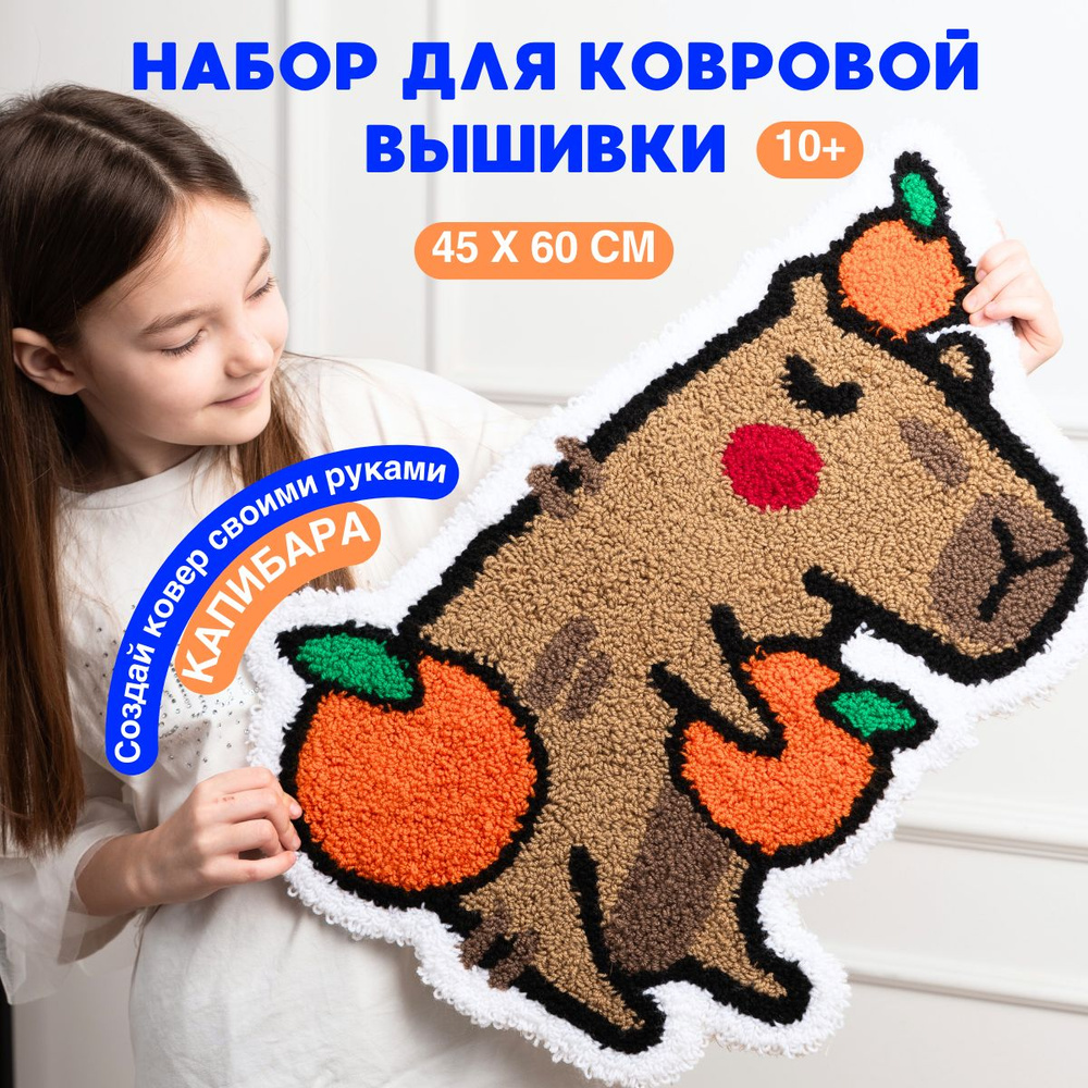 Узоры для вышивки в ковровой технике